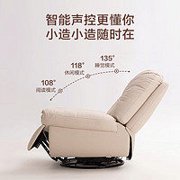 京东京造 单人电动沙发现代简约海豚椅客厅多功能智能电动休闲躺椅