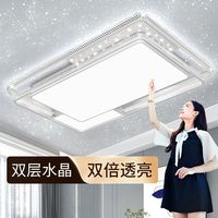 广东中山灯具客厅灯现代简约大气2023年新款吸顶水晶全屋套餐组合
