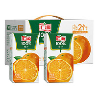 汇源 100%桃汁苹果汁橙汁125ml*10盒纯果汁无添加饮料果蔬汁礼盒gy