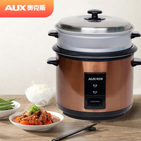 奥克斯(AUX)电饭煲电饭锅 直身式带蒸笼 操作简单 迷你家用小电饭煲 小容量蒸煮电锅 电煮锅 3-5人丨WZA-0403A丨4L容量