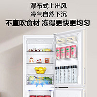 海尔 BCD-190WLHC2Z0L9 风冷无霜 丝绸米 190L 双门冰箱