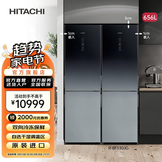 日立（HITACHI）冰箱328L双门高保鲜风冷无霜变频水晶玻璃原装进口自由拼装双向冷却R-BF330JC 星空黑色双台