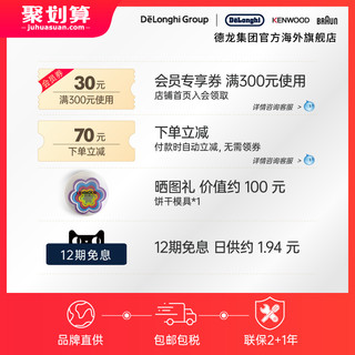 凯伍德 婴儿辅食电动棒手持料理机 灰色