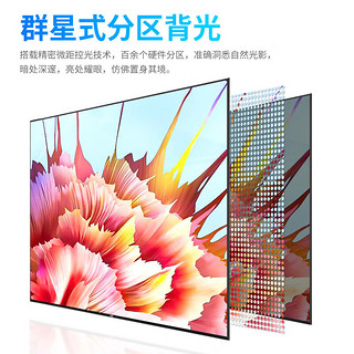 Letv 乐视 60英寸语音电视机70吋4K排行前十名液晶屏智能