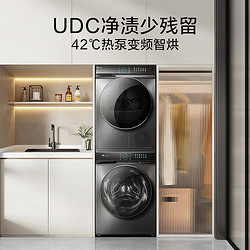 LittleSwan 小天鵝 TG100UTEC+89小鋼炮洗烘套裝