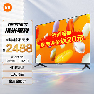 Xiaomi 小米 电视 Redmi 智能电视 A70 70英寸 2024款