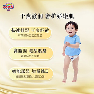 GOO.N 大王 光羽mini 小短裤  尿不湿