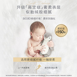 HUGGIES 好奇 小企鹅治愈之柔纸尿裤试用装新生儿NB3片(0-5kg)尿不湿亲肤透气