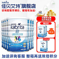 Kabrita 佳贝艾特 睛滢 学生儿童配方羊奶粉适用荷兰原装进口 4段 800克*6罐