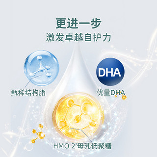 荷仕兰 HMO婴儿配方奶粉2段900g新西兰原装原罐进口临期2022.2