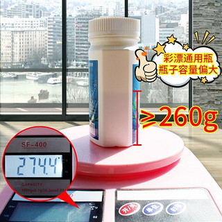 圣洁康 柔顺剂  3瓶780g