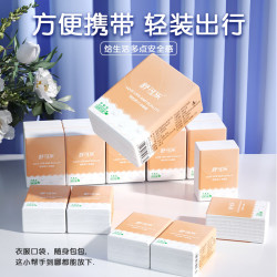 舒可乐 原生木浆手帕纸巾小包便携餐巾纸小包面巾纸3层7片 10包