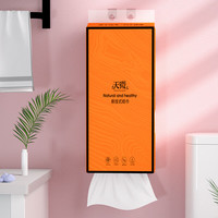 天微悬挂式抽纸大包1280张家用厨房纸巾擦手面巾纸厕纸纸抽 5提  256抽/提 送挂钩