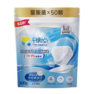 平衡点 洗碗块