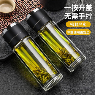 高硼硅茶水分离茶杯 可单手开盖 500ml