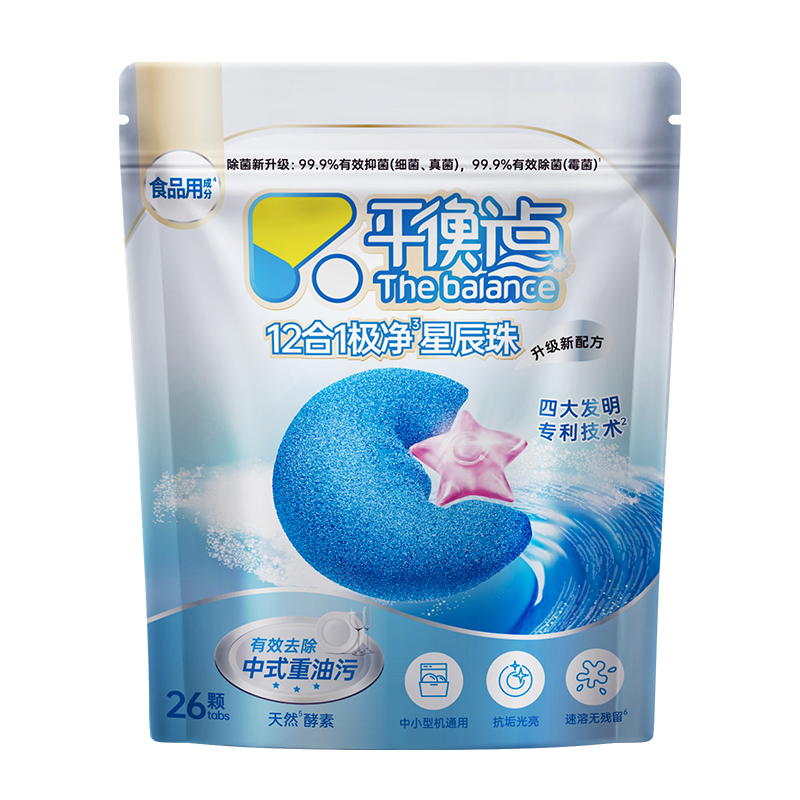 立白洗碗块 洗碗机专用漂洗剂 250ml