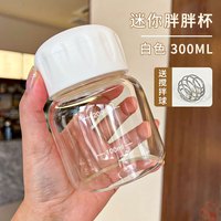 天南兄弟玻璃杯子小水杯迷你胖胖杯女便携带刻度泡奶加热牛奶咖啡杯豆浆杯 刻度胖胖杯-300ml+搅拌球