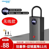 Adandyish 安丹迪 车载电动充气泵打气筒胎压数显汽车摩托自行车无线数显自动充停