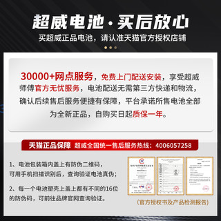 CHILWEE/超威电池 真A+石墨烯铅酸蓄电池 48V20Ah 电动车电瓶