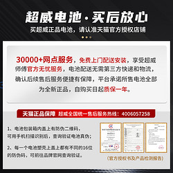 chilwee超威电池超威真a石墨烯铅酸蓄电池48v60v72v电动车20ah雅迪