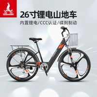 PHOENIX凤凰24寸26寸锂电电动自行碟刹新国标内置锂电瓶轻便通勤电动车