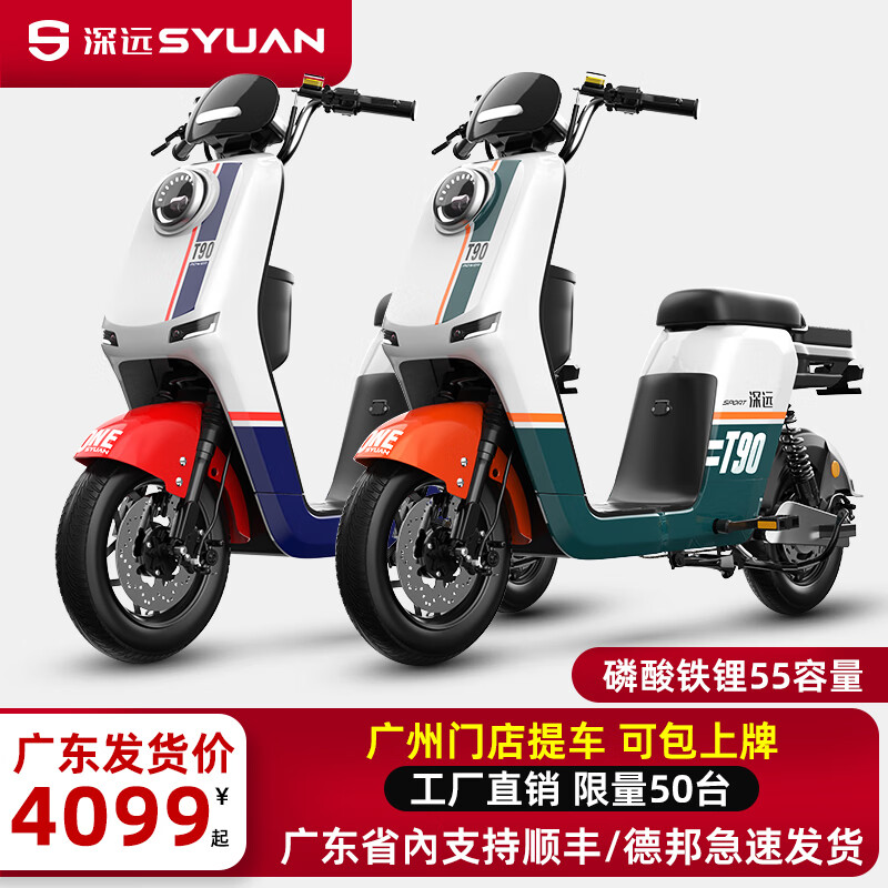 55容量磷酸铁锂|快递|详询客服