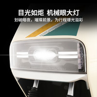 TAILG 台铃 官方电动车星河高速电瓶车代步超长续航轻便豪华时尚摩托电车