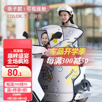 HELLOLEIBOO 徕本 电动车挡风被冬款电瓶车挡风罩冬季加厚加绒2022新款防水防寒 5层加厚