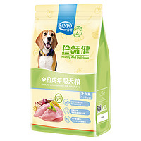 珍寶 珍寶 SANPO狗粮珍寶 SANPO珍味健成犬粮1.5kg1.5kg成犬粮3斤装