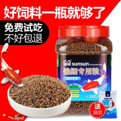 森森 鱼食锦鲤金鱼小颗粒饲料鱼粮龟粮 1.5mm小颗粒锦鲤饲料（含螺旋藻）1000g瓶装