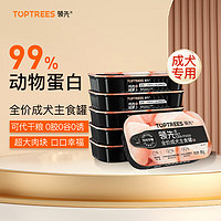 Toptrees 领先 全价成犬主食罐 狗粮宠物食品鸡肉胡萝卜配方 85g*6罐