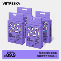 Vetreska 未卡 除臭豆腐猫砂可冲马桶除臭结团无尘猫咪用品混合豆腐砂2.8kg*4包 原味除臭猫砂2.8kg*4包