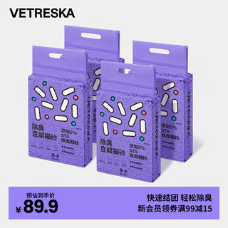 Vetreska 未卡 除臭豆腐猫砂可冲马桶除臭结团无尘猫咪用品混合豆腐砂2.8kg*4包 原味除臭猫砂2.8kg*4包