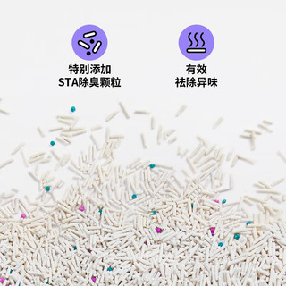 Vetreska 未卡 除臭豆腐猫砂可冲马桶除臭结团无尘猫咪用品混合豆腐砂2.8kg*4包 原味除臭猫砂2.8kg*4包