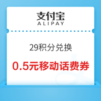 今日好券|8.25上新：平安银行兑换3元微信立减金！支付宝兑1元通用红包！