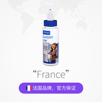 88VIP：Virbac 耳漂新一代犬猫宠物狗狗耳道清洁剂60ml