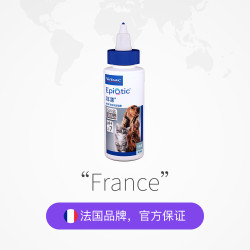Virbac 耳漂新一代犬猫宠物狗狗耳道清洁剂60ml