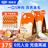 WOWO 喔喔 喔 鸽子肉松通用猫粮  1kg*10袋