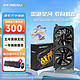 REISUO 雷索 RX5500XT/6700/6800显卡AMD游戏显卡RX 5500XT 8G战神金属背板