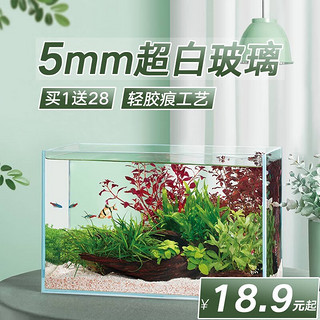 鱼缸金晶超白鱼缸客厅桌面小鱼缸玻璃草缸 15cm超白裸缸