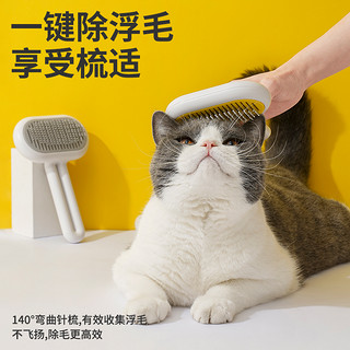 zeze 猫毛梳子宠物梳毛器狗狗专用梳毛神器通用猫咪刷子脱毛去浮毛