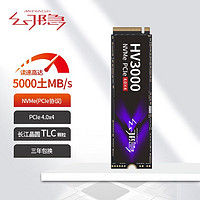 移动端、京东百亿补贴：YIN 隐 幻隐 幻影 HV3000 NVMe M.2 SSD固态硬盘 2TB（PCI-E4.0）