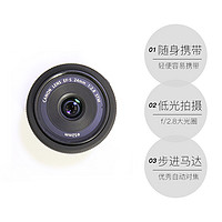 Canon 佳能 EF-S 24mm f/2.8 STM相机自动镜头定焦单反广角人像