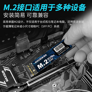 CHUXIA 储侠 M.2  NVMe固态硬盘 128GB