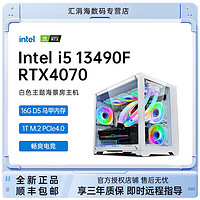 COLORFUL 七彩虹 MSI 微星 DIY电脑主机（i5-12400F、H610M、RTX4060Ti、16GB、512GB）