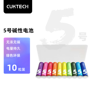 酷态科 5号彩虹电池碱性 10粒装