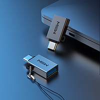 MIIIW 米物 转接头Type-C转USB 深空灰