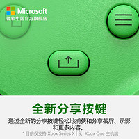 Microsoft 微软 Xbox 无线控制器 青森绿手柄