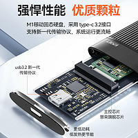 EAGET 忆捷 M3移动固态硬盘高速传输Type-c转USB3.2接口手机电脑两用256GB