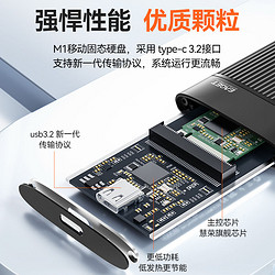 EAGET 忆捷 M3移动固态硬盘1TB高速传输Type-c转USB3.2接口手机电脑两用